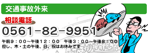 koutuu001