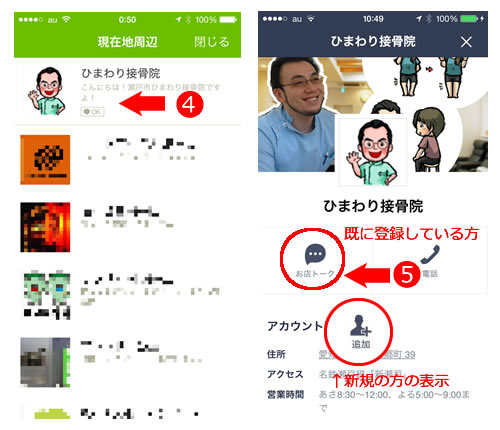 line03