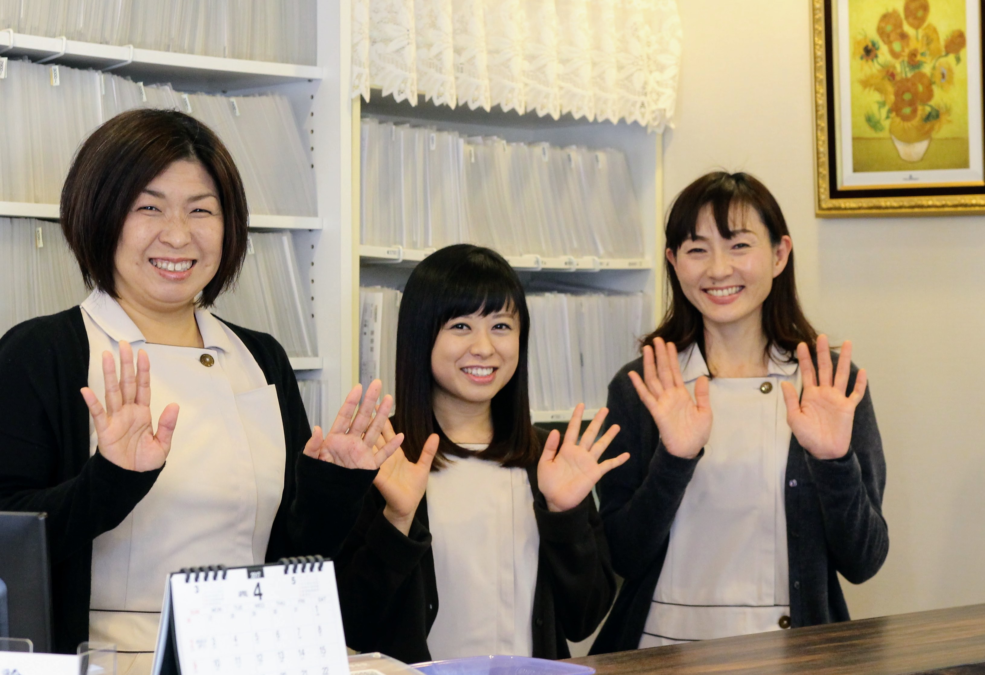 ひまわり接骨院 受付求人