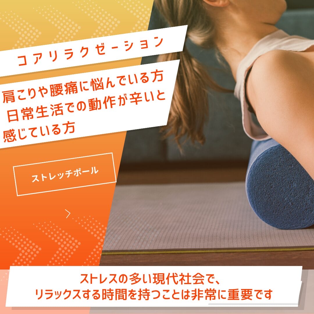ブログ｜肩こり・身体の不調に関する専門コラム｜ひまわり接骨院 整体 
